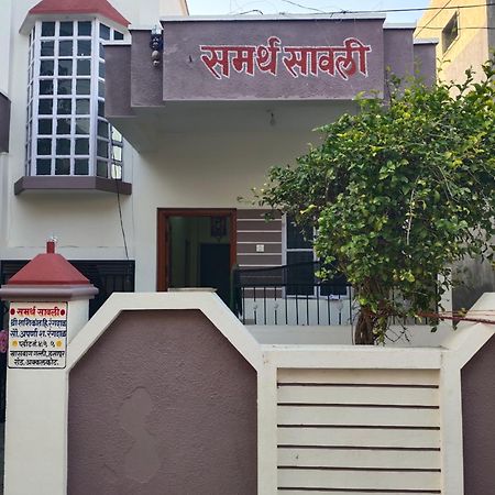 Samarth Sawali Guest House, Vidhyanagar Akkalkot Akalkot 외부 사진