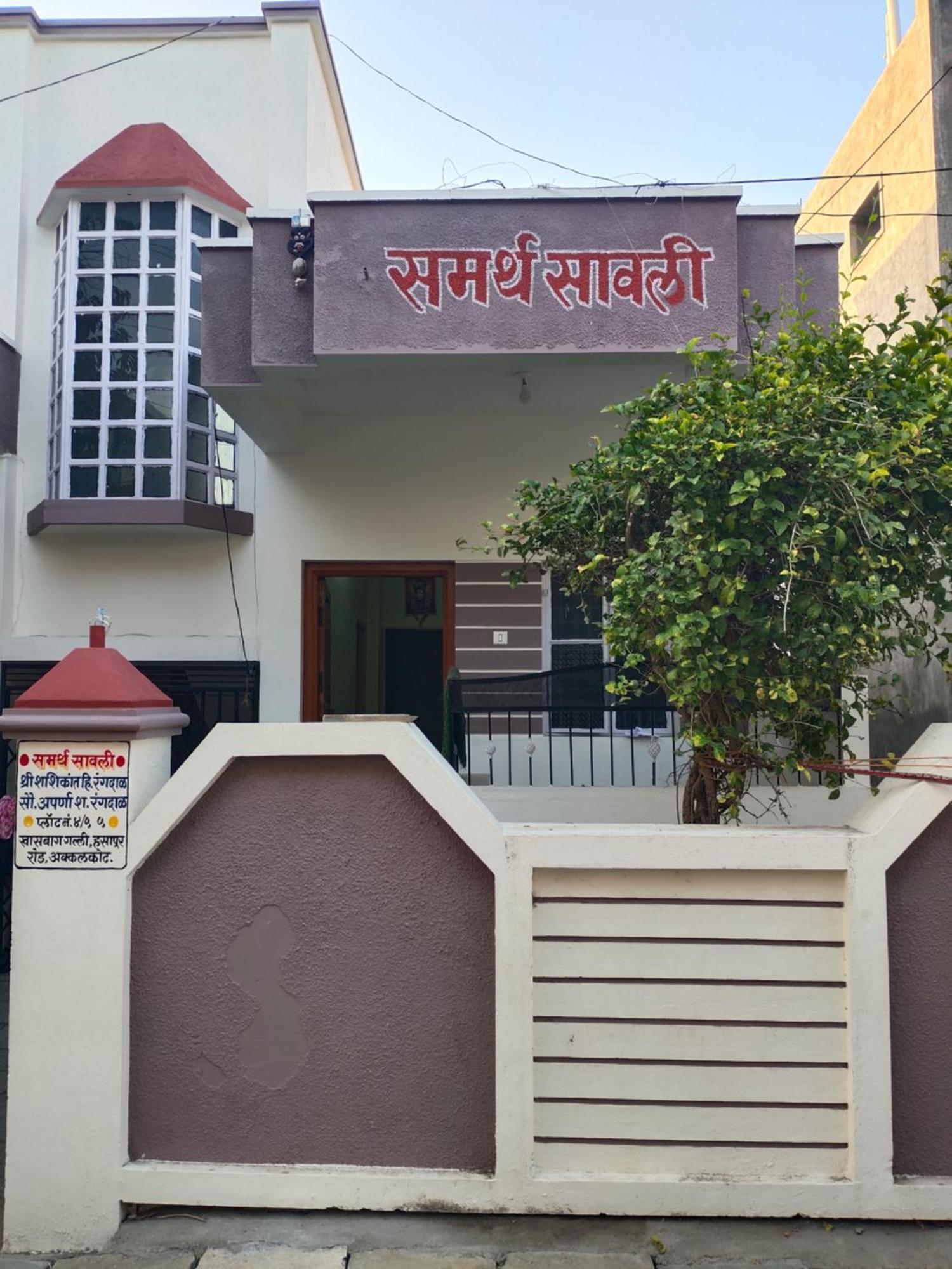 Samarth Sawali Guest House, Vidhyanagar Akkalkot Akalkot 외부 사진
